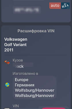 Універсал Volkswagen Golf 2010 в Кривому Розі