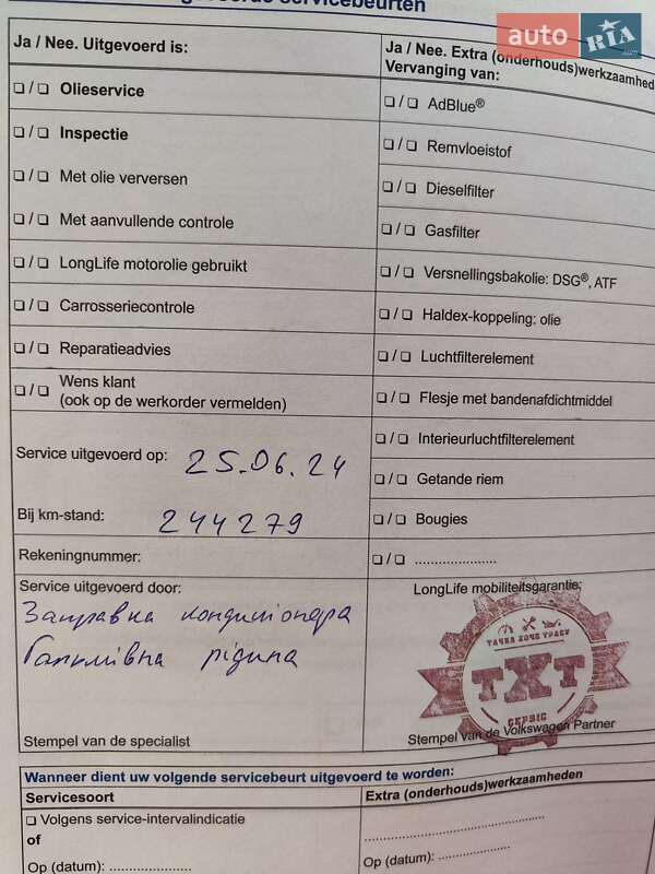 Универсал Volkswagen Golf 2014 в Львове