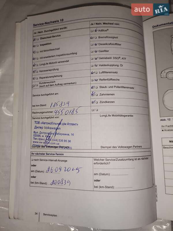 Універсал Volkswagen Golf 2013 в Києві