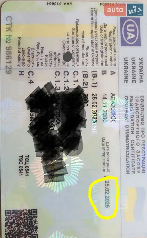 Універсал Volkswagen Golf 2000 в Жмеринці документ