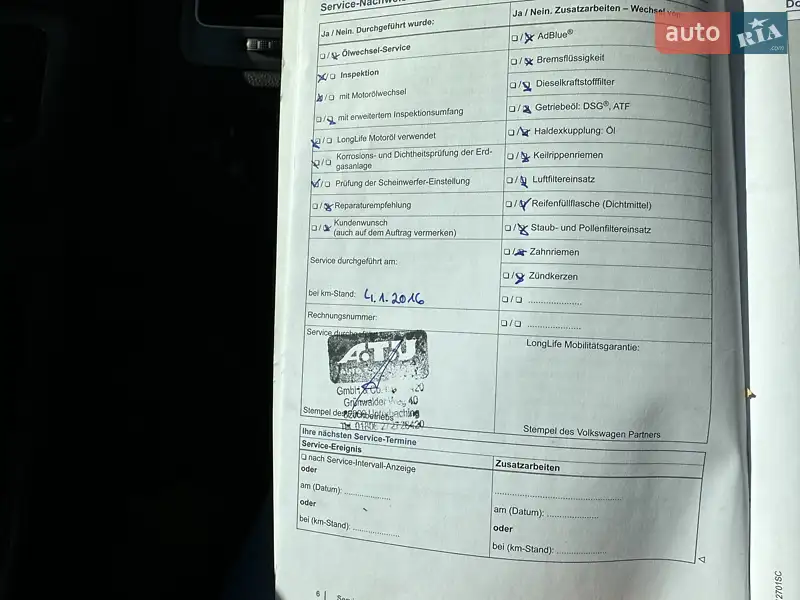 Універсал Volkswagen Golf 2015 в Лебедині документ