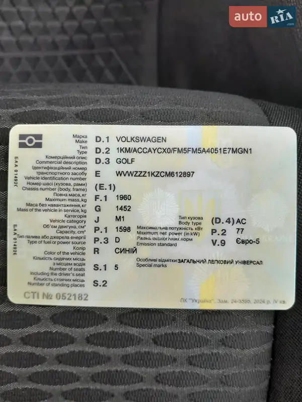 Універсал Volkswagen Golf 2011 в Мукачевому документ