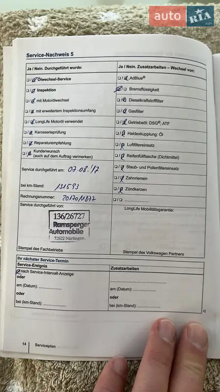 Универсал Volkswagen Golf 2014 в Киеве документ