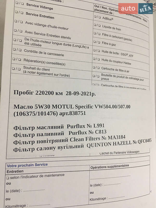 Универсал Volkswagen Golf 2014 в Львове