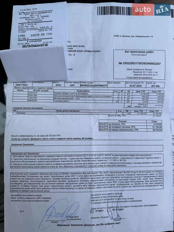 Універсал Volkswagen Golf 2019 в Вінниці