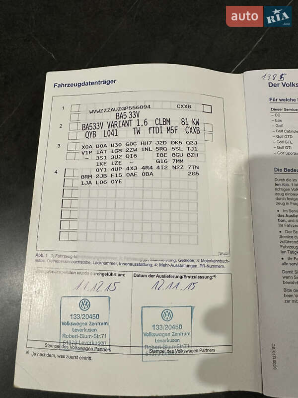 Універсал Volkswagen Golf 2015 в Львові