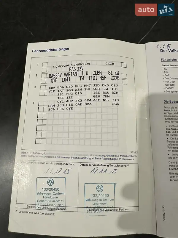 Універсал Volkswagen Golf 2015 в Львові документ