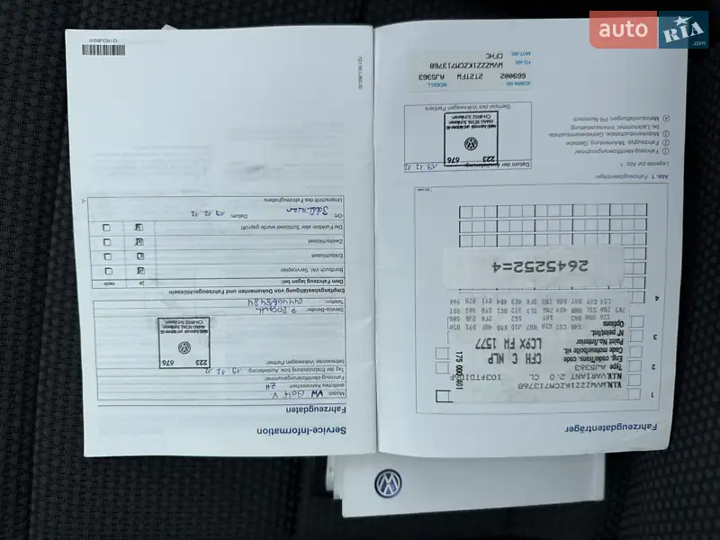 Универсал Volkswagen Golf 2012 в Ровно документ