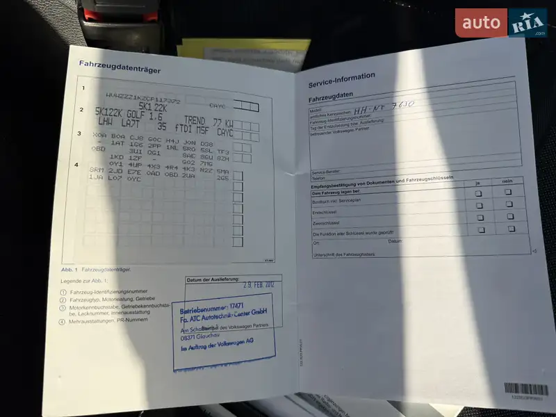 Хетчбек Volkswagen Golf 2012 в Вознесенську документ