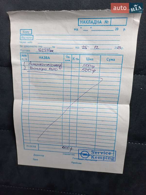 Универсал Volkswagen Golf 2017 в Ужгороде