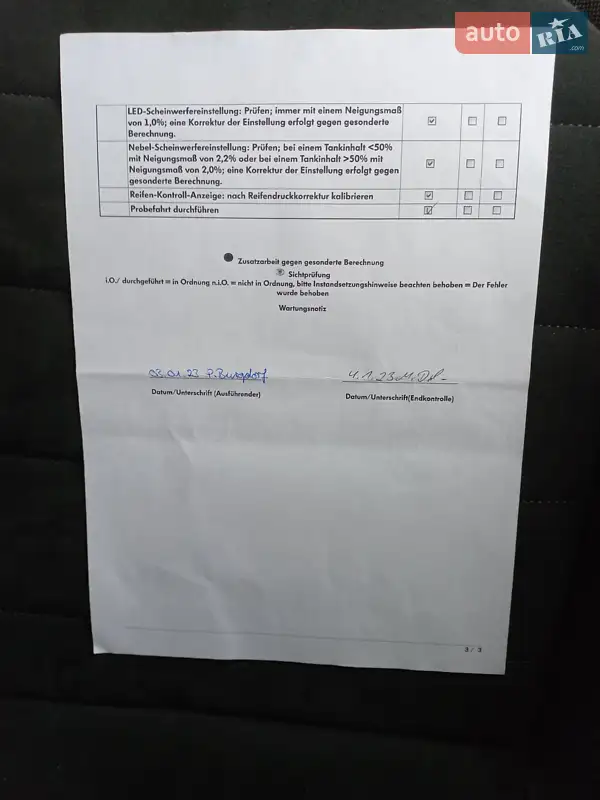 Универсал Volkswagen Golf 2017 в Ужгороде документ