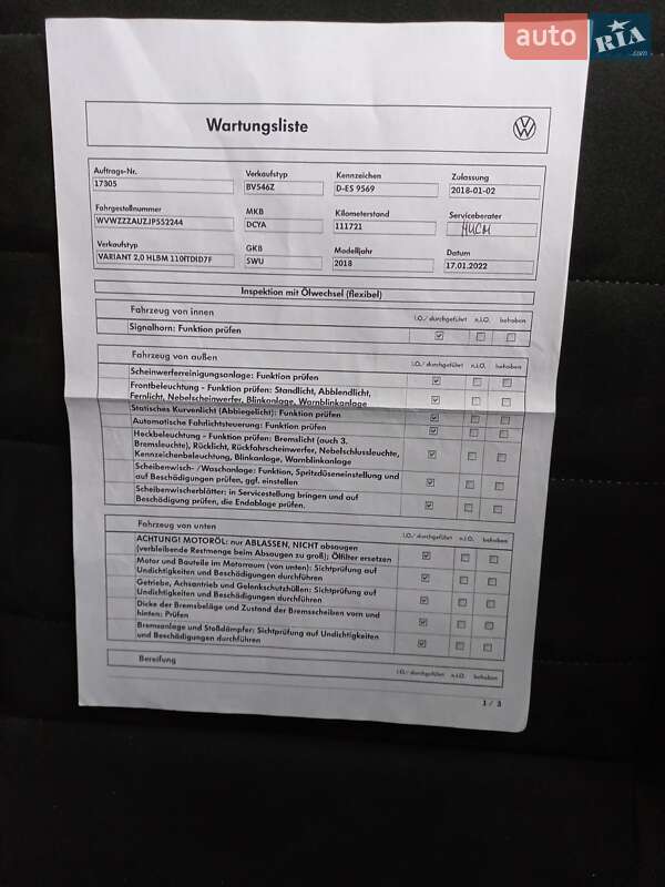 Универсал Volkswagen Golf 2017 в Ужгороде