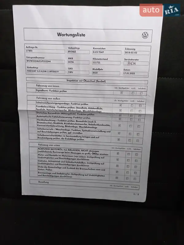 Универсал Volkswagen Golf 2017 в Ужгороде документ