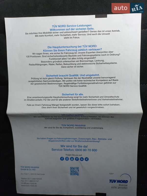 Универсал Volkswagen Golf 2017 в Ужгороде