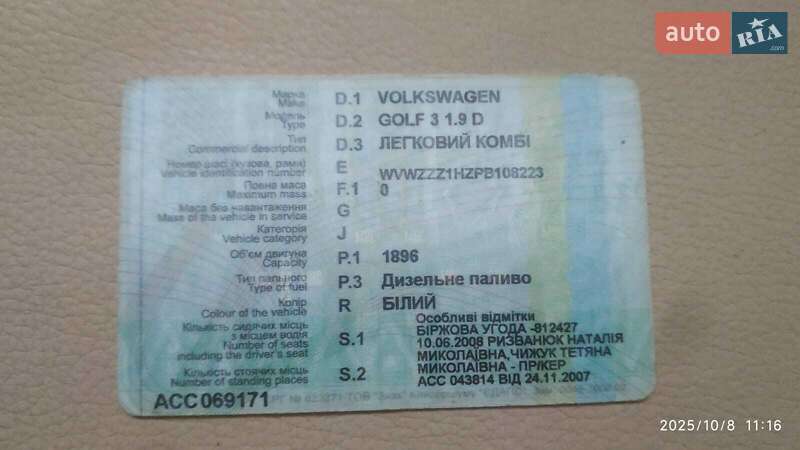 Хэтчбек Volkswagen Golf 1993 в Ковеле