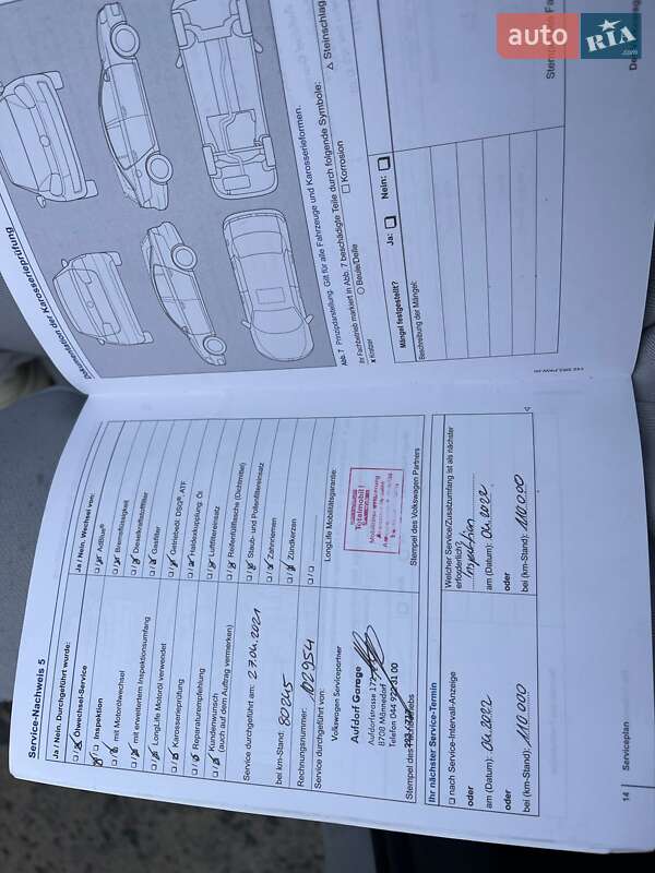 Універсал Volkswagen Golf 2014 в Ужгороді фото 37 Універсал Volkswagen Golf 2014 в Ужгороді