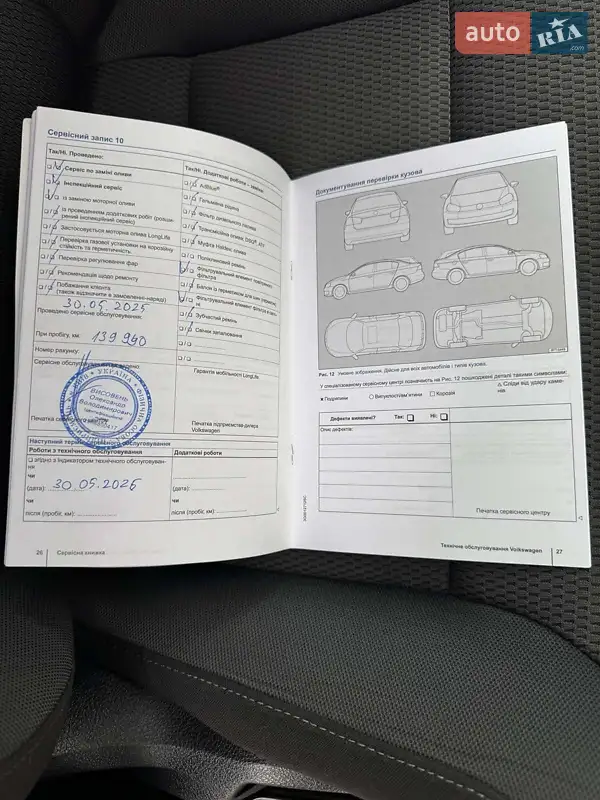 Універсал Volkswagen Golf 2015 в Києві документ 2 фото Універсал Volkswagen Golf 2015 в Києві документ