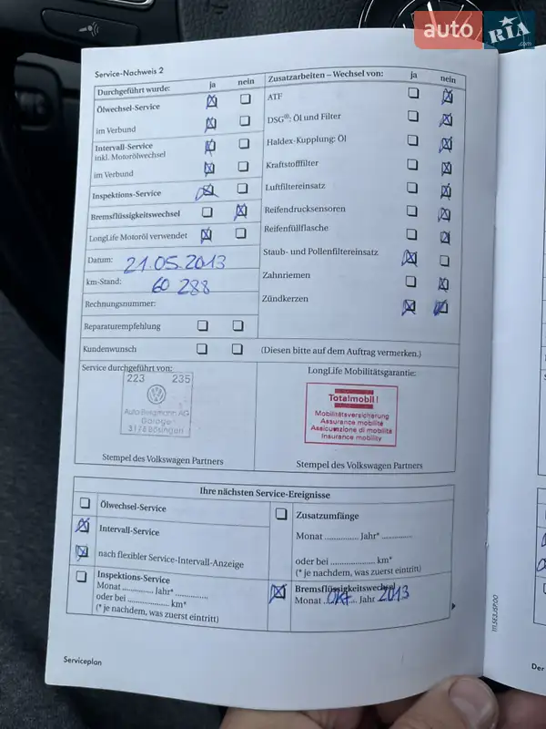 Універсал Volkswagen Golf 2010 в Луцьку документ