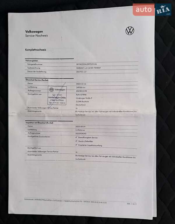 Універсал Volkswagen Golf 2018 в Стрию фото 49 Універсал Volkswagen Golf 2018 в Стрию