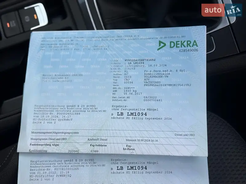 Універсал Volkswagen Golf 2017 в Стрию документ