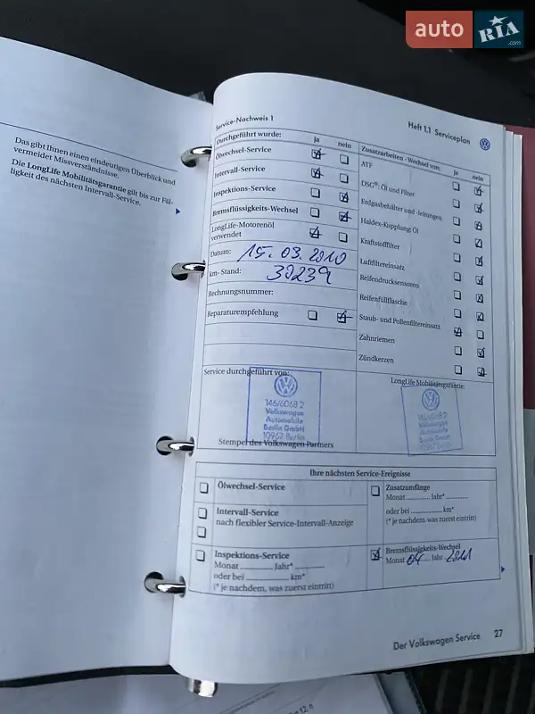 Хэтчбек Volkswagen Golf 2008 в Луцке документ 4 фото Хэтчбек Volkswagen Golf 2008 в Луцке документ