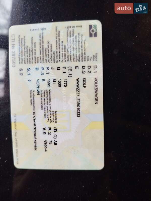 Хэтчбек Volkswagen Golf 2002 в Кременце