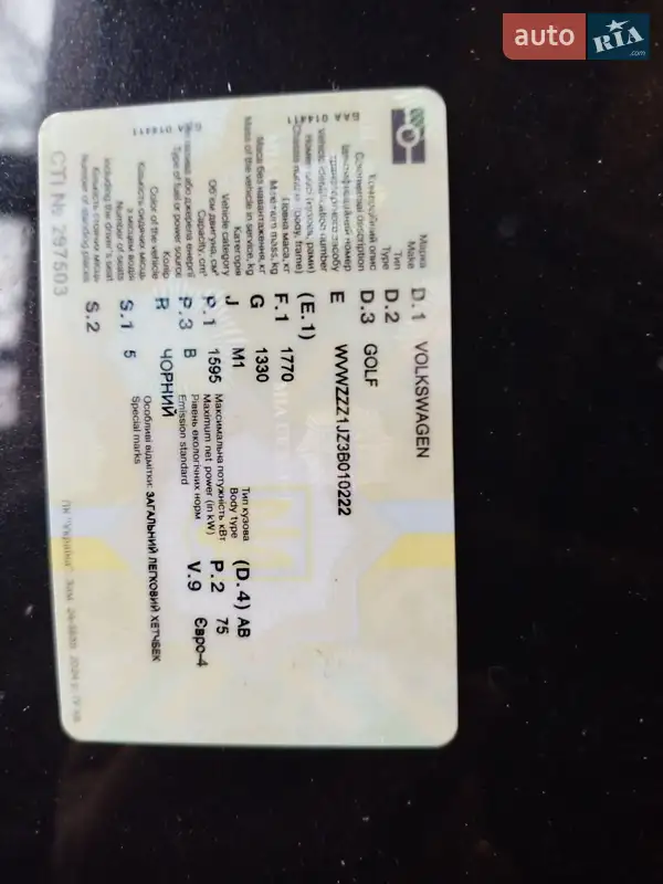 Хэтчбек Volkswagen Golf 2002 в Кременце документ