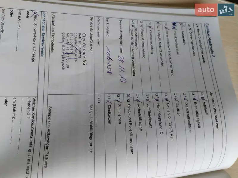 Универсал Volkswagen Golf 2013 в Долинской документ 2 фото Универсал Volkswagen Golf 2013 в Долинской документ