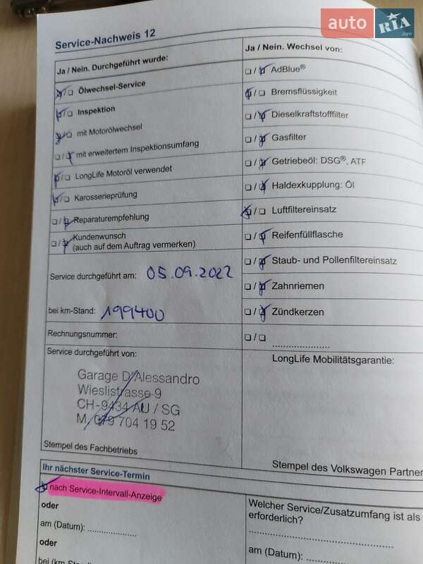 Универсал Volkswagen Golf 2013 в Долинской фото 31 Универсал Volkswagen Golf 2013 в Долинской