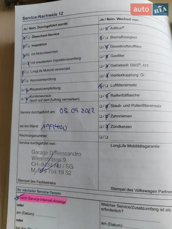 Универсал Volkswagen Golf 2013 в Долинской документ 6 фото Универсал Volkswagen Golf 2013 в Долинской документ