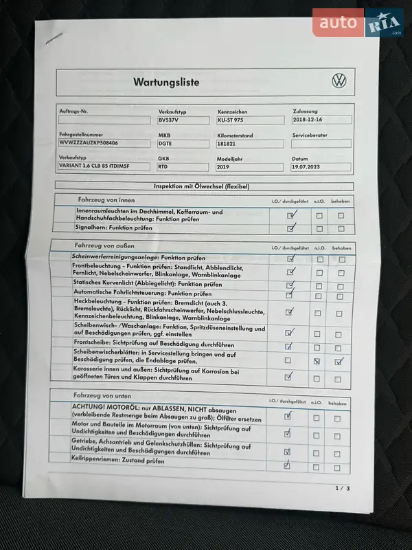 Універсал Volkswagen Golf 2018 в Стрию документ