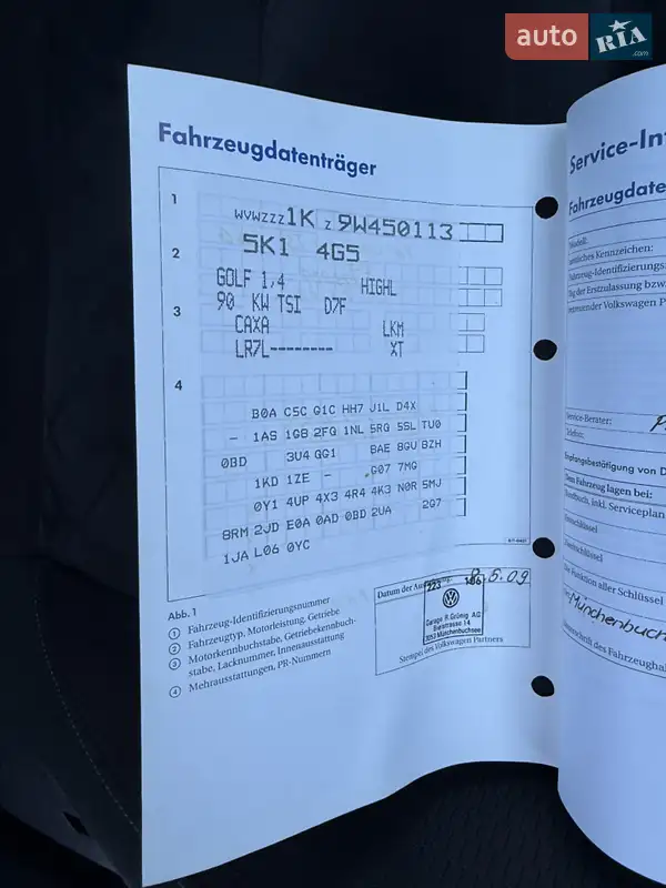 Хетчбек Volkswagen Golf 2009 в Луцьку документ