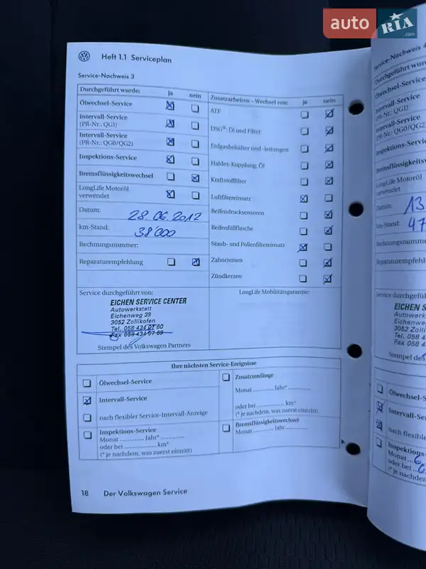 Хетчбек Volkswagen Golf 2009 в Луцьку документ