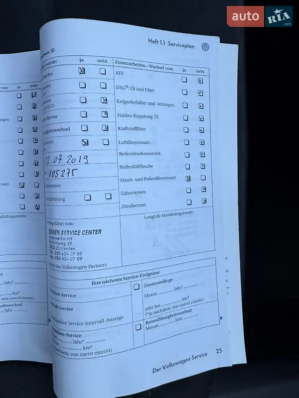 Хетчбек Volkswagen Golf 2009 в Луцьку документ