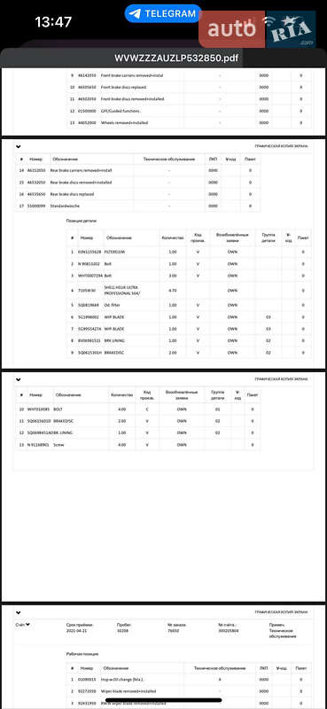 Универсал Volkswagen Golf 2019 в Луцке
