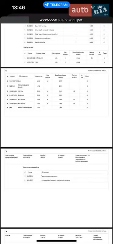 Универсал Volkswagen Golf 2019 в Луцке документ