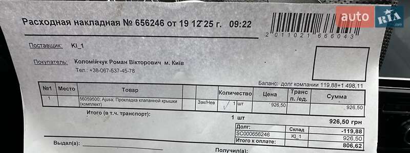 Хэтчбек Volkswagen Golf 2009 в Киеве фото 37 Хэтчбек Volkswagen Golf 2009 в Киеве