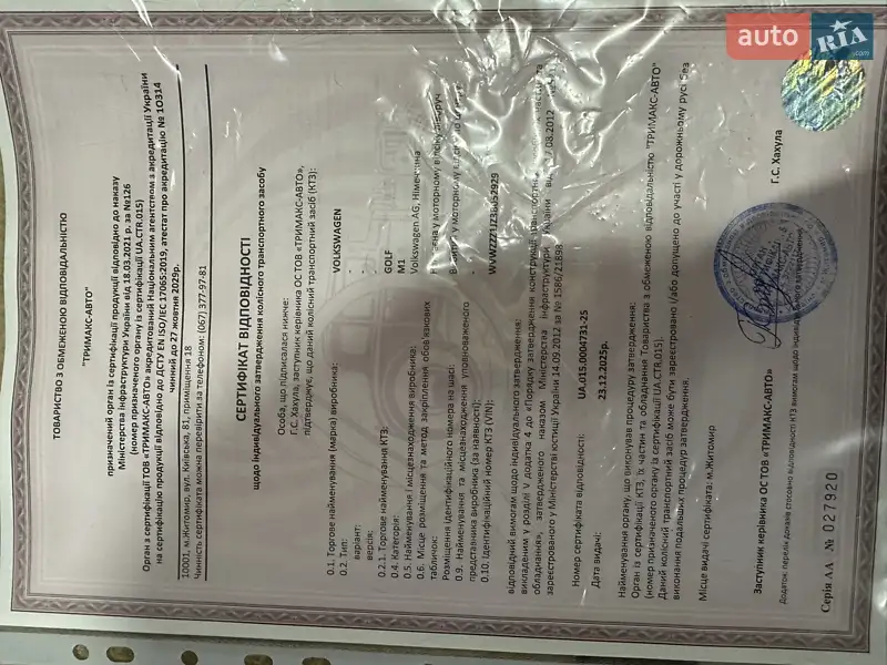 Хэтчбек Volkswagen Golf 2003 в Бучаче документ