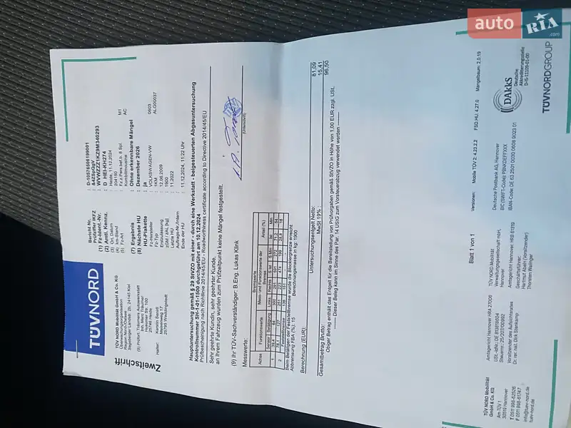 Універсал Volkswagen Golf 2009 в Любомлі документ