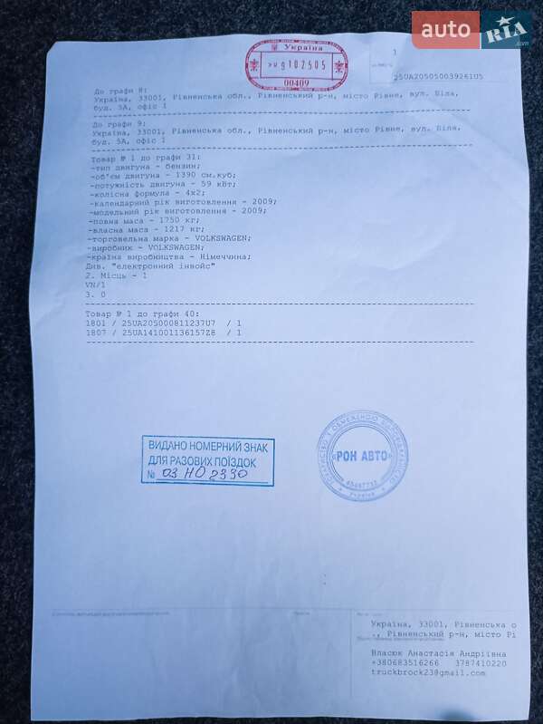 Хэтчбек Volkswagen Golf 2009 в Дубно