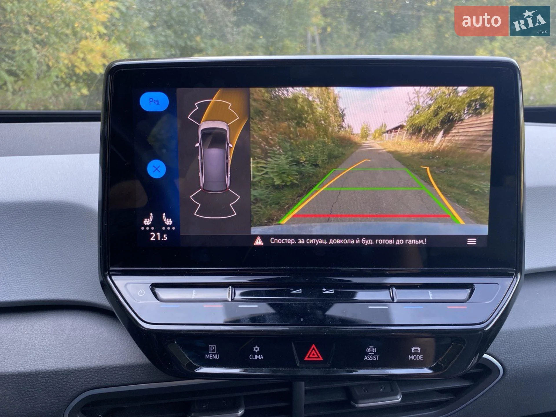 2020 Volkswagen ID.3 - мініатюра 2