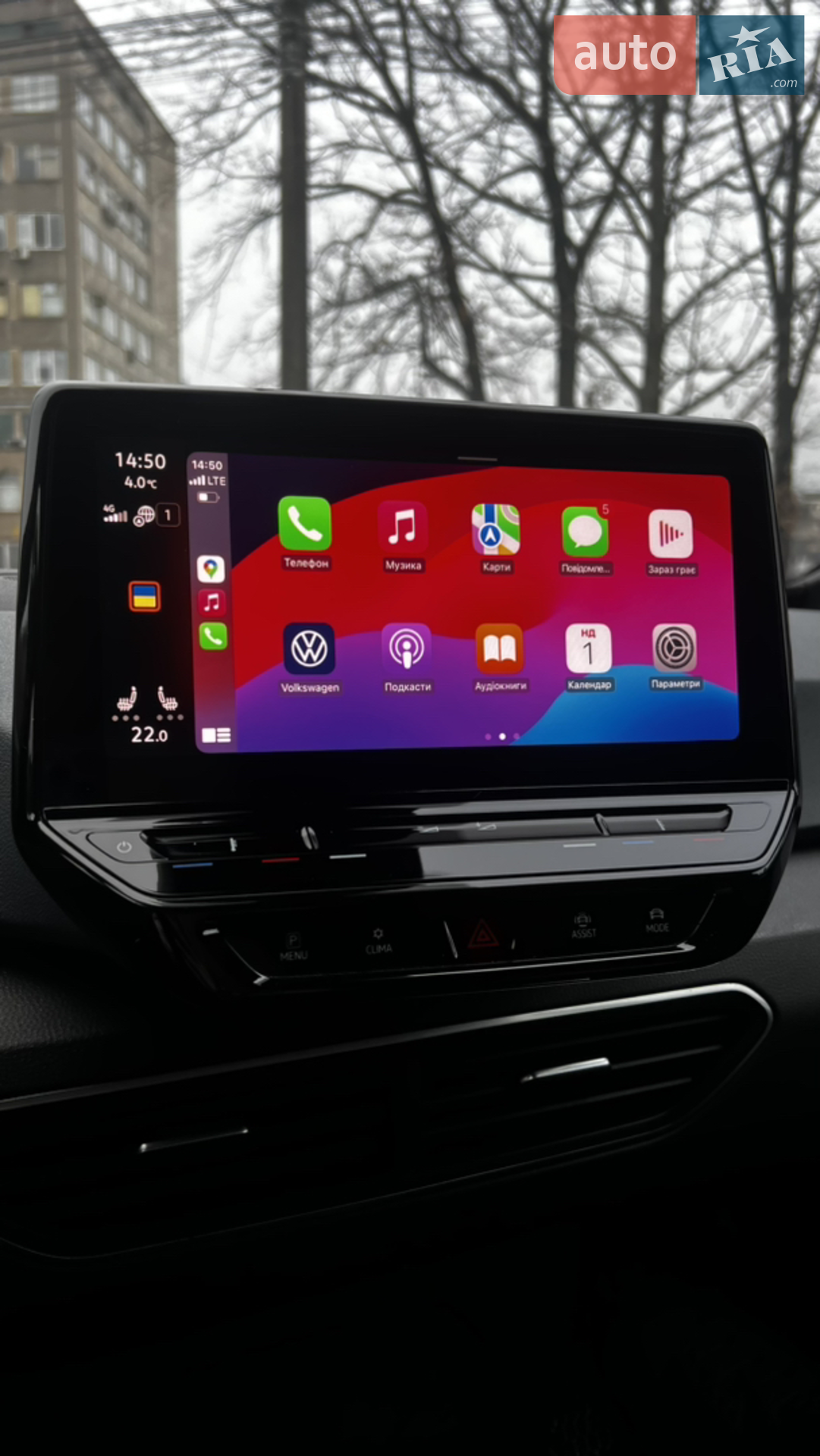 2020 Volkswagen ID.3 - мініатюра 12