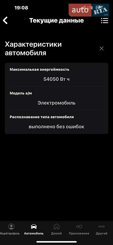 Хэтчбек Volkswagen ID.3 2020 в Львове фото 43 Хэтчбек Volkswagen ID.3 2020 в Львове