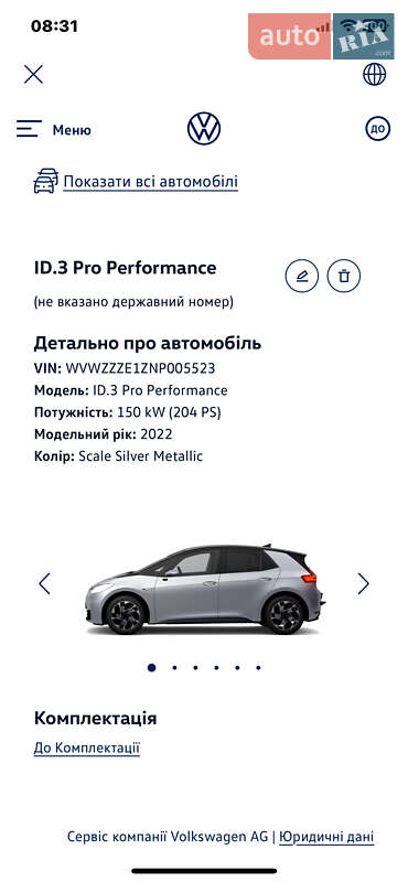 Хэтчбек Volkswagen ID.3 2021 в Тернополе
