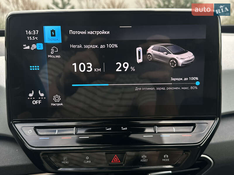 Хэтчбек Volkswagen ID.3 2021 в Луцке фото 68 Хэтчбек Volkswagen ID.3 2021 в Луцке