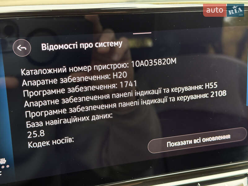 Хетчбек Volkswagen ID.3 2020 в Кривому Розі