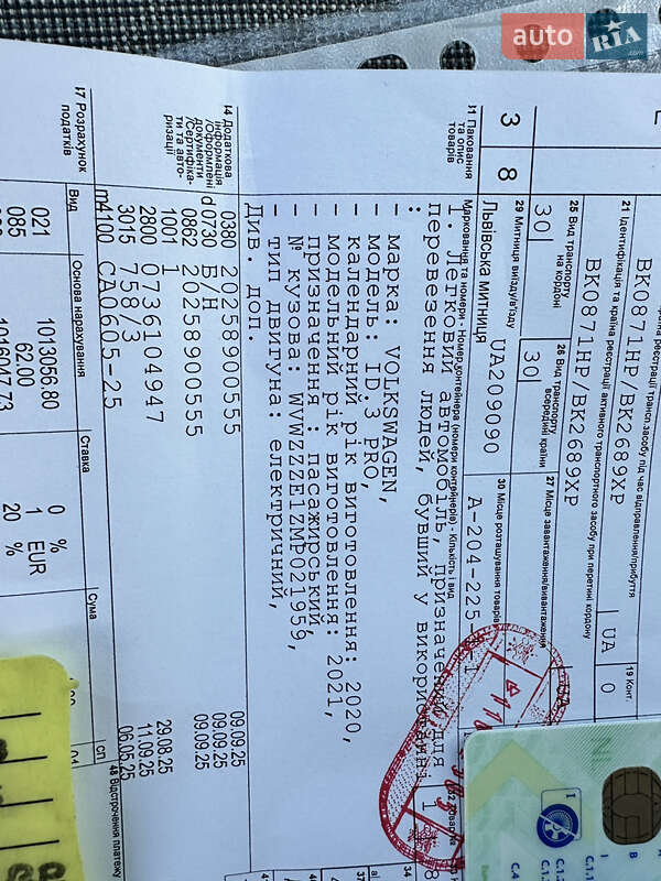 Хэтчбек Volkswagen ID.3 2020 в Дубно фото 82 Хэтчбек Volkswagen ID.3 2020 в Дубно