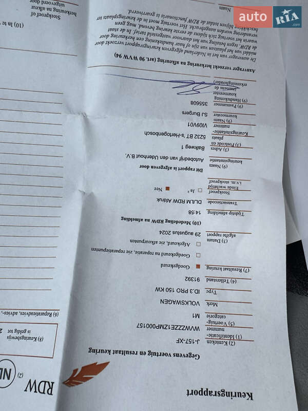 Хетчбек Volkswagen ID.3 2021 в Рівному