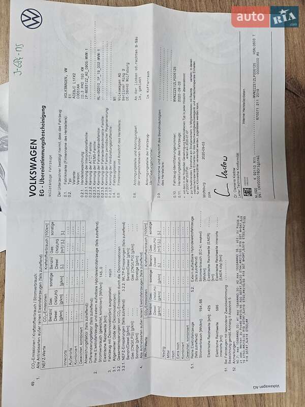 Хэтчбек Volkswagen ID.3 2020 в Ивано-Франковске