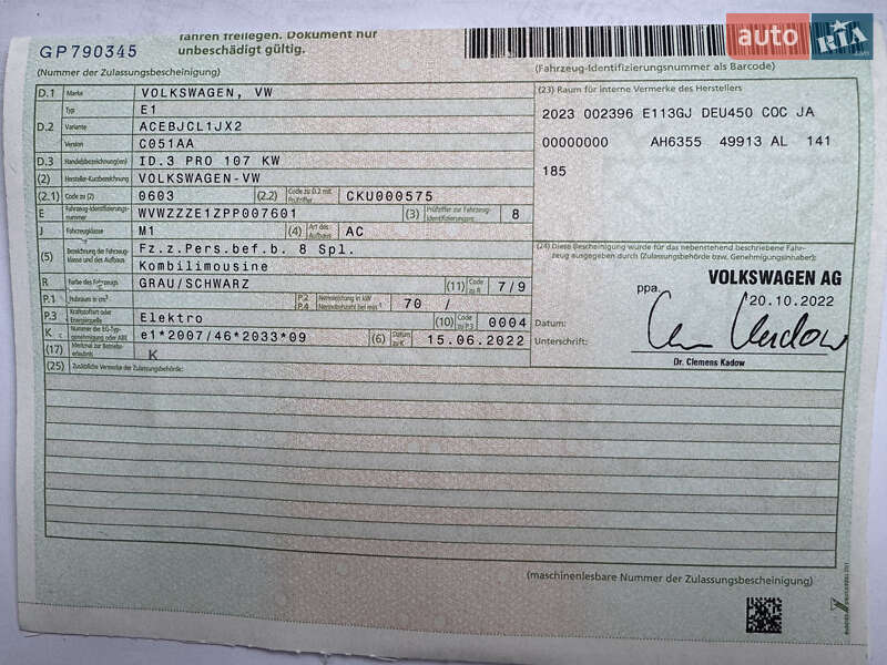 Хэтчбек Volkswagen ID.3 2022 в Ивано-Франковске фото 45 Хэтчбек Volkswagen ID.3 2022 в Ивано-Франковске